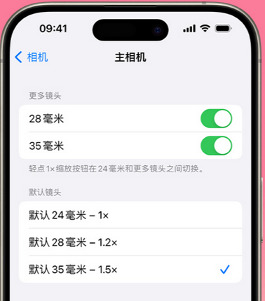 和田苹果15Pro维修店分享苹果iPhone15Pro拍摄技巧 