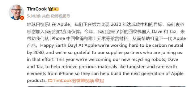 和田苹果和田ipad维修点分享苹果回收机器人Dave和Taz来到中国 和田苹果和田ipad维修点分享苹果回收机器人Dave和Taz来到中国