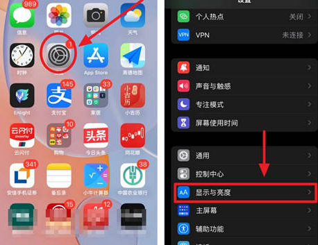 和田苹果15换电池网点分享iPhone15官方省电小技巧
