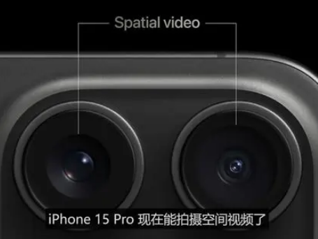 和田苹果15pro维修iPhone15Pro拍的空间视频在哪里看 