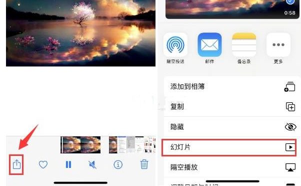 和田苹果15维修预约分享iPhone15相册视频如何循环播放 