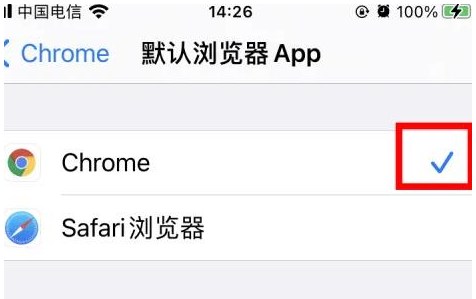 和田和田苹果维修服务iPhone如何把safari浏览器换成chrome浏览器