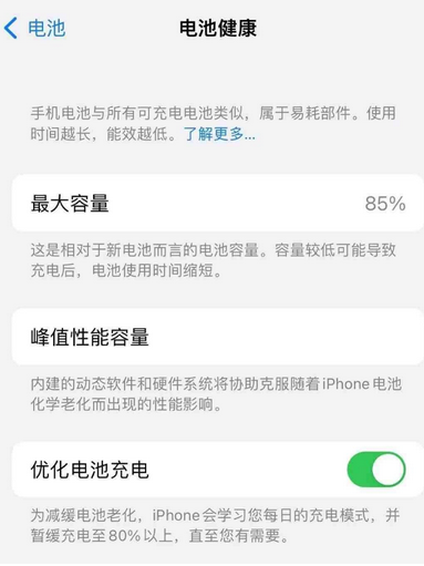 和田苹果手机维修店分享iPhone运行缓慢怎么办
