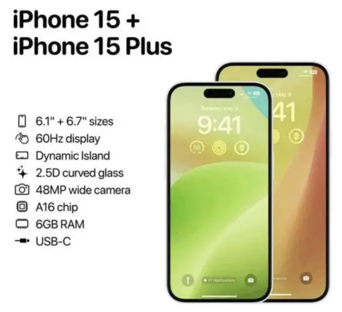 和田苹果15维修服务分享iPhone15有哪些机型 