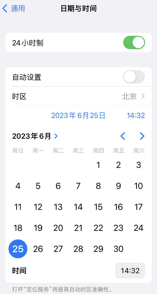 和田苹果维修服务分享如何在iPhone上设置节假日闹钟 