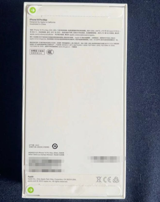 和田苹果14PM维修iPhone14ProMax如何鉴别原封机和后封机 