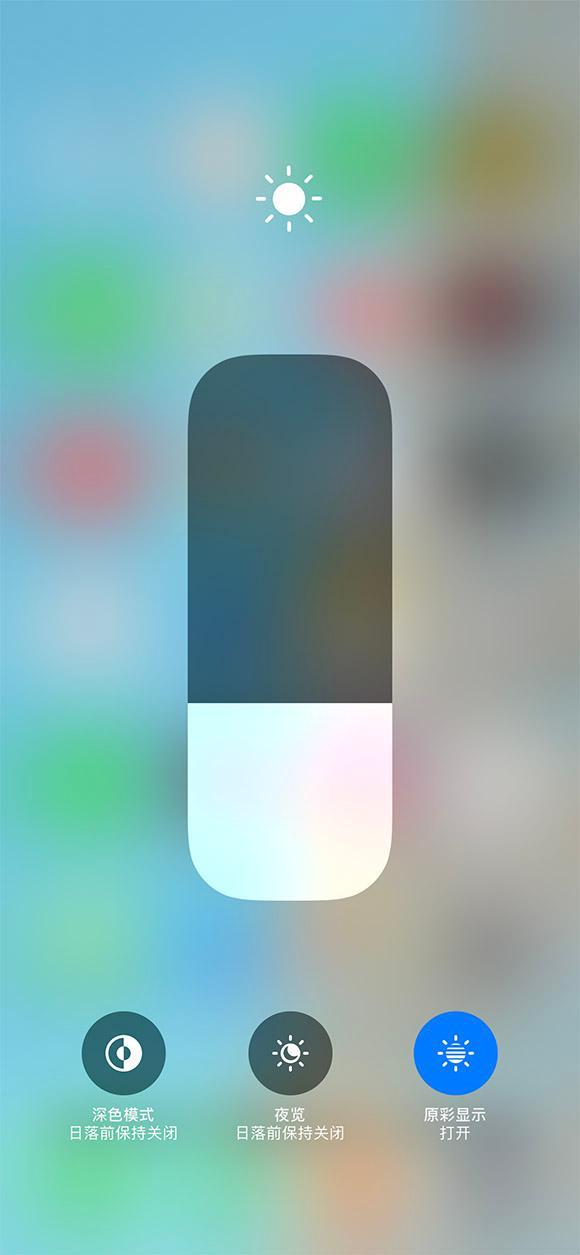 和田苹果13维修分享iPhone 13如何一步切换深色模式 