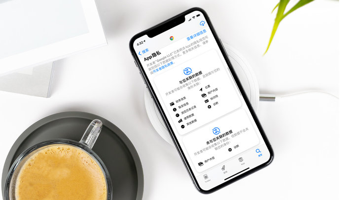 和田苹果手机维修分享iOS 14.5 新功能 