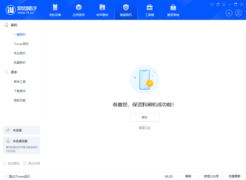 和田苹果手机维修分享iOS 18.1正式版评测_iOS 18.1正式版一键刷机教程 