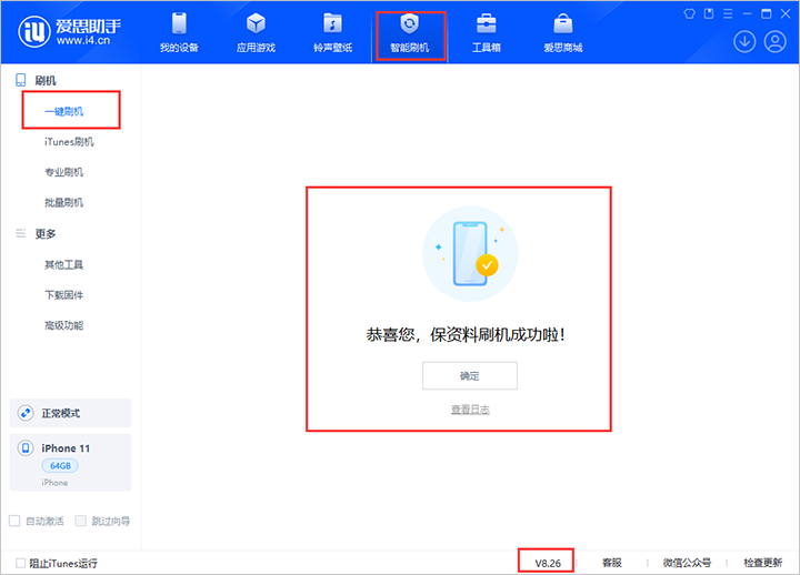 和田苹果手机维修分享iOS 18beta3版本（版本号：22A5307f）固件下载 