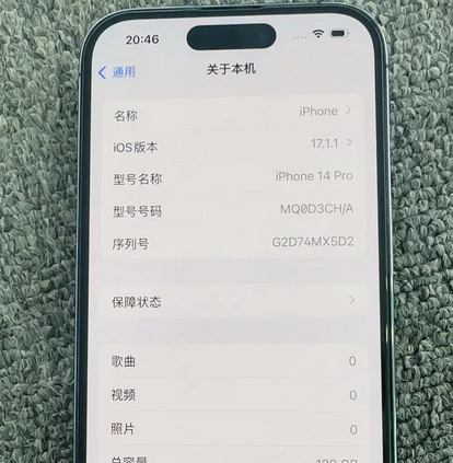 和田苹果14pro维修分享苹果14pro摄像头无法正常启动是什么问题 